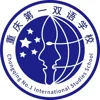 Chongqing No.1 Middle School Bilingual U13